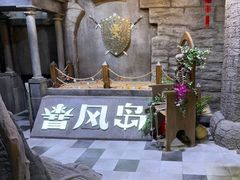 -暴风岛沉浸式体验馆(百联世纪店)