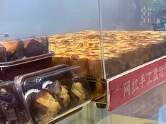 -糕材生(龙湖北京大兴天街店)