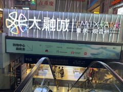 -观音桥步行街
