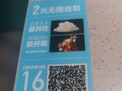 -半天妖烤鱼(西铁营万达店)
