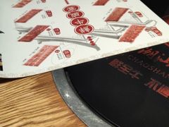 -掂档潮汕牛肉火锅(cityon熙地港店)