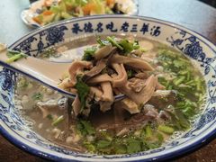 -老三羊汤【北兴隆街店】