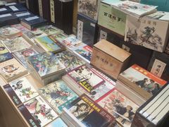 -三生有信(豫园商城店)