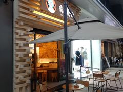 -霸王茶姬(南亚风情第壹城店)