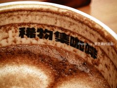 -稀物集咖啡(徽州大道店)