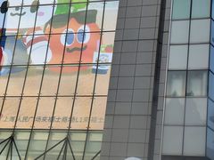 -上海来福士广场