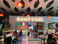 -陈鹏鹏潮汕菜(宝安机场T3航站楼店)