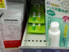 -关西国际机场直营免税店