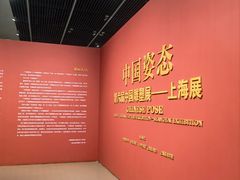 -中华艺术宫(上海美术馆)