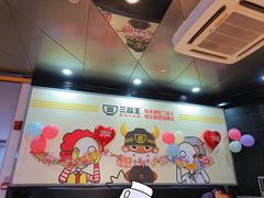 -三品王(万象城店)