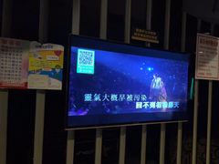 -星光大道KTV(金沙洲店)
