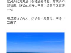 -巧克力渔家.小船海鲜家常菜(万平口店)