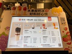 -书亦烧仙草(北碚万达店)