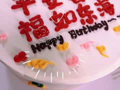 -你好独角兽·蛋糕甜品