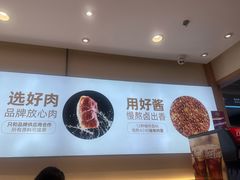-醉面(五道口启迪大厦店)