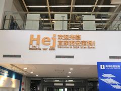 -宜家家居(西安未央商场店)