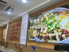 -叶伟胡辣壳面(两路口店)