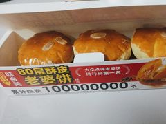 -味多美蛋糕(杨闸环岛店)