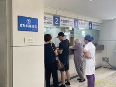 -杭州市第一人民医院(湖滨院区)