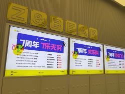 -张小熊连锁轻医美