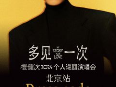 -华熙生物·润百颜ECM中心