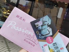 -御品轩(高新店)