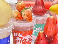 -南澳岛打卡果汁冰公司