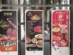 -金鹰国际购物中心(江都店)