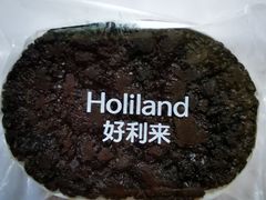 -好利来(团结湖店)