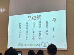 -中国农业博物馆