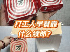 -肯德基(永旺店)