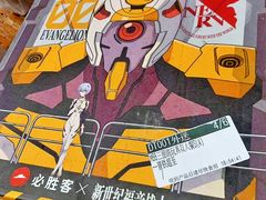 -必胜客(五道口店)