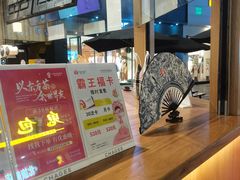 -霸王茶姬(渝北金港国际重百店)