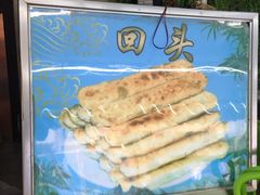 -西关回头馆(西关美食街店)