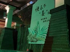 -台山颐和温泉城