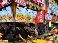 -周小亮丁家坡洋芋(全国总店)