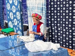 -璞真扎染博物馆