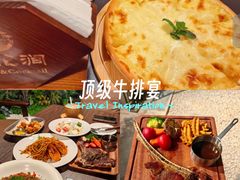 -周沫西餐厅(北京路广百百货店)