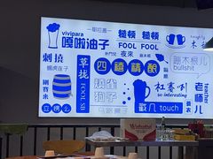 -四禧精酿烧烤串吧(大明湖店)