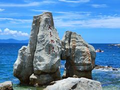 -大梅沙海滨公园
