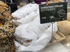 -PAPER STONE BAKERY(天汇广场店)