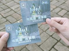 -同里国家湿地公园