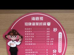 -海底捞火锅(龙湖北京大兴天街店)