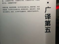 -张之洞与武汉博物馆