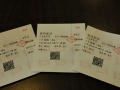 android_upload_pic-曹杨影城(曹杨店)