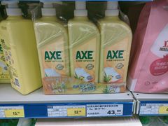 -麦德龙(湖里店)