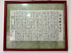 -洁美凉粉店(温江店)
