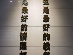 -刘公岛景区