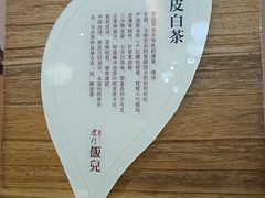-柴门饭儿(成都太古里店)