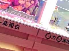 -福客麻辣烫·现炒麻辣香锅(印力中心店)